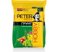 Грунт Peter Peat Hobby Микропарник 10 л Х-03-10