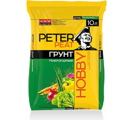 Грунт Peter Peat Hobby Микропарник 10 л Х-03-10