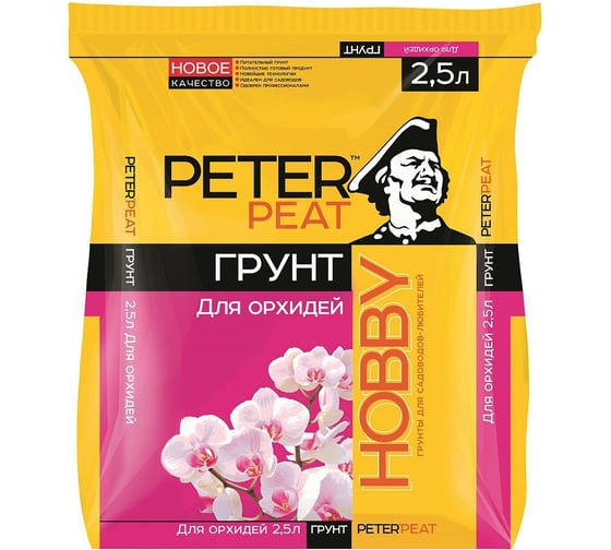 Грунт Peter Peat Hobby Орхидея 2.5 л Х-12-2.5 1