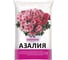 Грунт для азалий Partterra 2.5 л НА96 1
