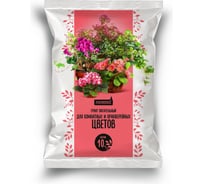 Грунт для комнатных и оранжерейных цветов Partterra 10 л НА101