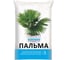 Грунт для пальм Partterra 5 л НА98 1