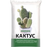 Грунт для кактусов Partterra 2.5 л НА91