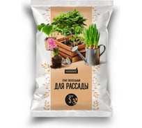 Грунт для рассады Partterra 5 л НА64