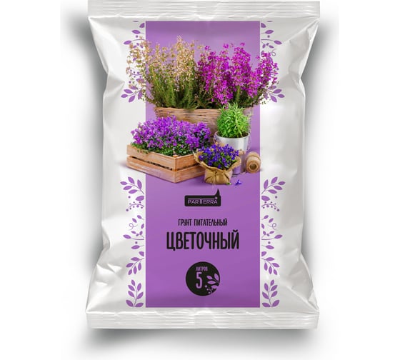 Грунт Partterra Цветочный 5 л НА68 1
