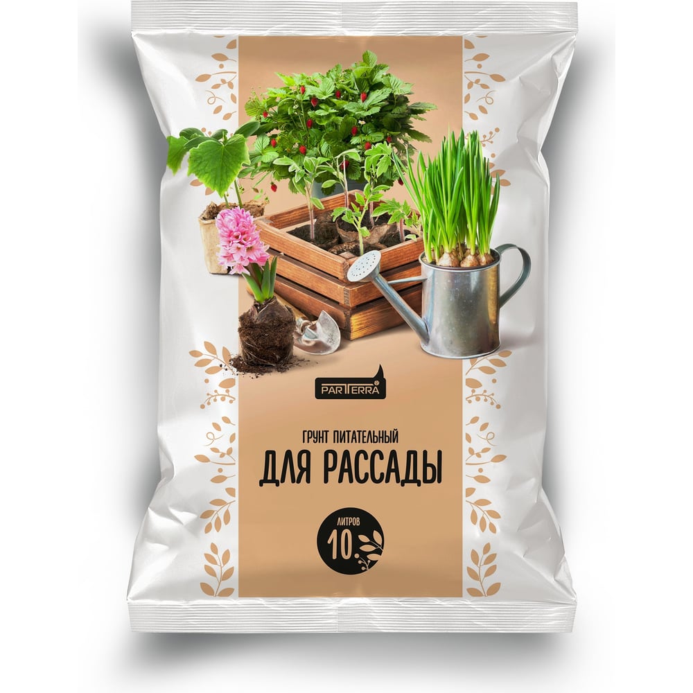 Грунт для рассады Partterra 10 л НА12 - выгодная цена, отзывы ...