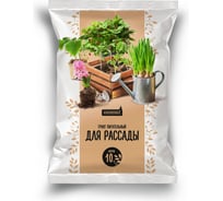 Грунт для рассады Partterra 10 л НА12