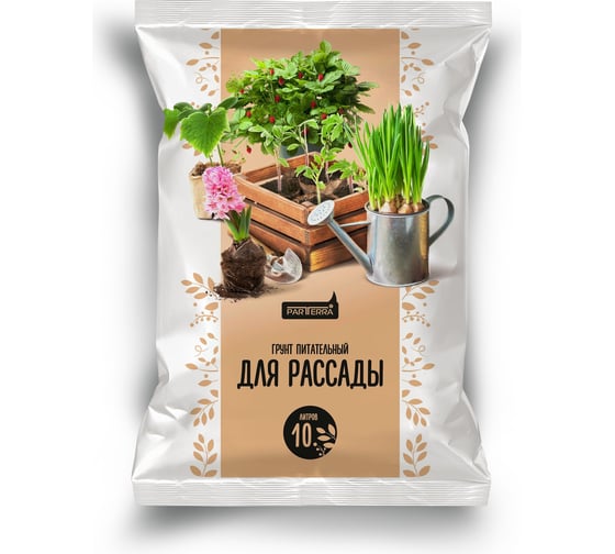 Грунт для рассады Partterra 10 л НА12