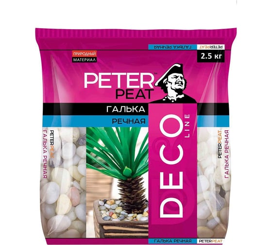 Речная галька Peter Peat Deco мелкая, 2.5 кг Д-03-2.5