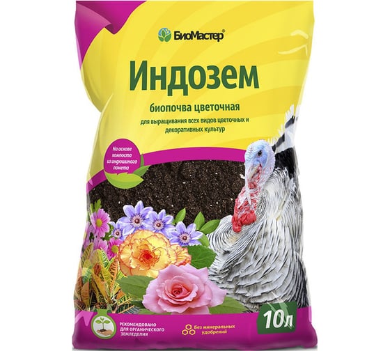 Грунт БиоМастер Индозем биопочва цветочная 10 л 00000001309 1