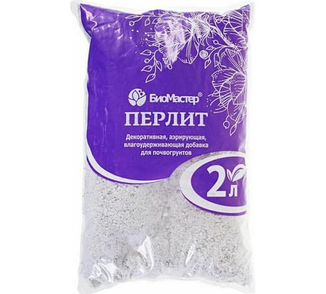 Добавка для почвогрунтов БиоМастер Перлит 2 л 00000000286