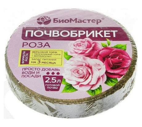 Почвобрикет БиоМастер Роза 2.5 л, круглый 00001264194