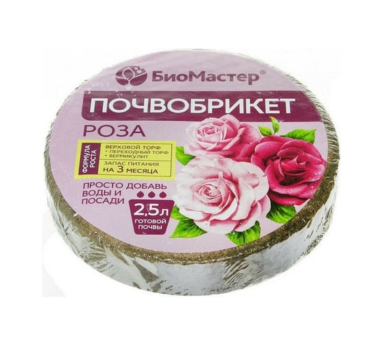 Почвобрикет БиоМастер Роза 2.5 л, круглый 00001264194 1