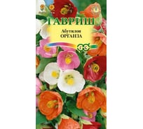 Абутилон ГАВРИШ Органза, смесь 7 шт. 1071856834