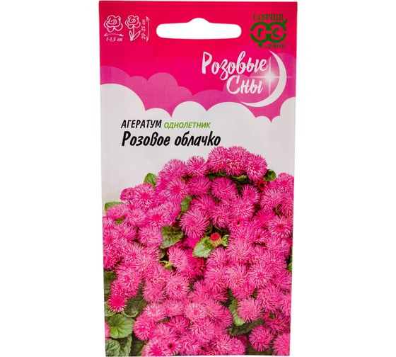 Агератум ГАВРИШ Розовое облачко_ 0,05 г серия Розовые сны Н20 DH 1071856797 1