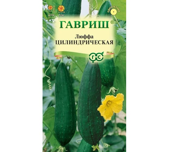 Люффа ГАВРИШ Цилиндрическая 5 шт. 00001157 1