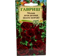 Мальва ГАВРИШ Шато Бордо 0,1 г Н21 107079513