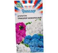 Агератум ГАВРИШ Триколор низкорослый смесь (серия) 0,15 г 1999948203