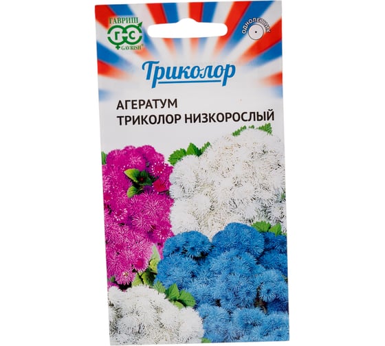 Агератум ГАВРИШ Триколор низкорослый смесь (серия) 0,15 г 1999948203 1