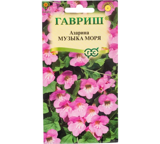 Азарина ГАВРИШ Музыка моря _ 0,01 г 1081862378