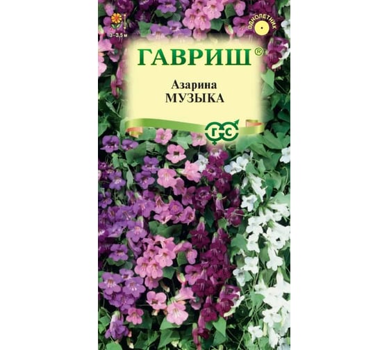 Азарина ГАВРИШ Музыка, смесь_ 0,01 г 1081862380