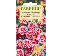 Аквилегия ГАВРИШ Винки красная с белым, обыкновенная_ 5 шт. серия Элитная клумба 10000005