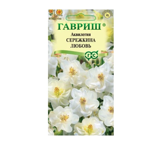 Аквилегия ГАВРИШ Сережкина любовь, обыкновенная 0,05 г Н24 1081860213 1