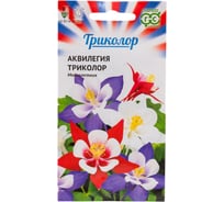 Аквилегия ГАВРИШ Триколор, культурная (смесь) серия Триколор, 0,15 г 1999948208