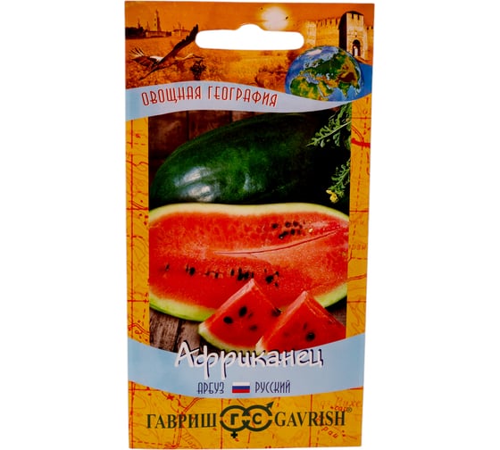 Арбуз ГАВРИШ Африканец 5 шт. серия География Н23 1071854225 1