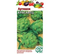Артишок ГАВРИШ Красавец 0,5 г 10003549