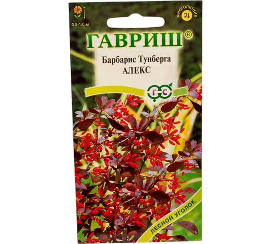 Барбарис ГАВРИШ Алекс (Тунберга) 0,2 г 10003925 1