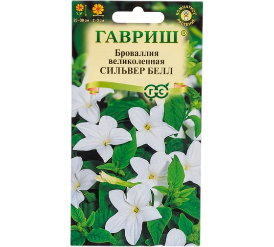 Броваллия Сильвер Белл_ 0,05 г ГАВРИШ 107185318 1