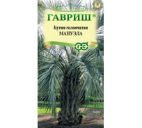 Бутия ГАВРИШ головчатая Мануэла 3 шт. Н21 1026998887