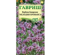 Вербена ГАВРИШ бонарская Мелодия Прованса 0,03 г Н23 1071860885