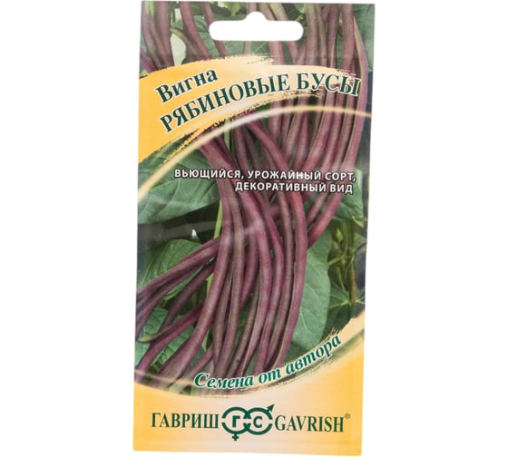 Вигна ГАВРИШ Рябиновые бусы 10 шт. автор. Н21 1026997392 1