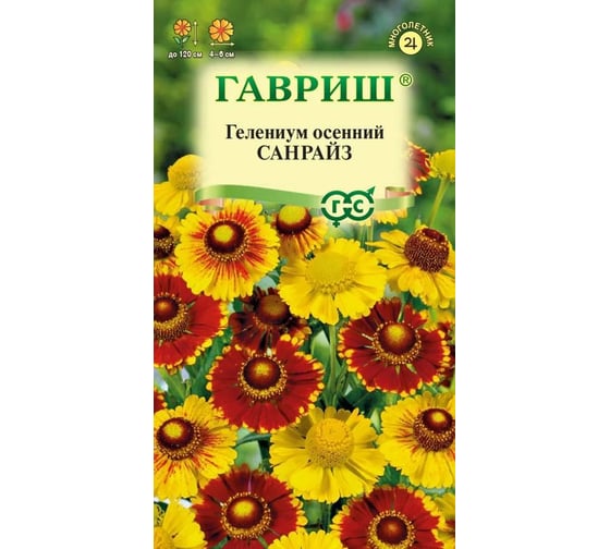 Гелениум ГАВРИШ осенний Санрайз,_ смесь 0,01 г 10003776 1