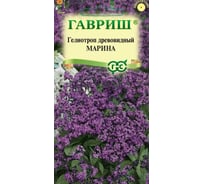Гелиотроп ГАВРИШ древовидный Марина 0,03 г Н22 1071857485