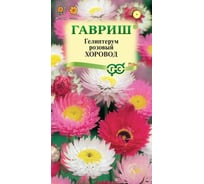 Гелиптерум ГАВРИШ розовый Хоровод, смесь 0,1 г 1071857486
