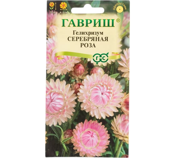 Гелихризум ГАВРИШ Серебряная роза_ 0,01 г DH 10005675 1