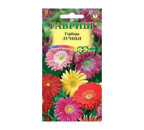 Гербера ГАВРИШ Лучики_ 0,05 г 10006626