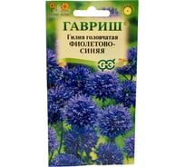 Гилия ГАВРИШ головчатая Фиолетово-синяя_ 0,05 г 1071857508