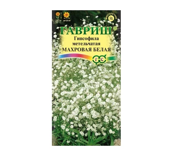 Гипсофила ГАВРИШ метельч. Махровая белая_ 0,05 г 1071857536