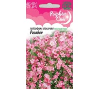 Гипсофила ГАВРИШ ползучая, Розовая_ 0,05 г. серия Розовые сны 1071857543