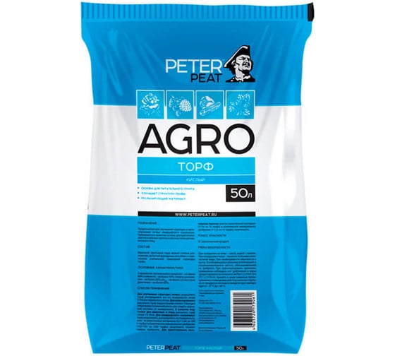 Верховой кислый торф Peter Peat AGRO фракция 0-20 мм, 50 л А-01-50 1