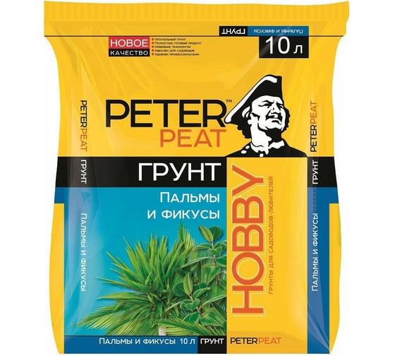 Грунт Peter Peat Hobby Для пальм и фикусов 10 л Х-09-10 1