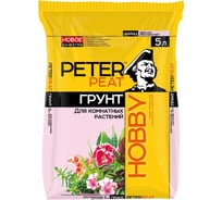 Грунт Peter Peat Hobby Для комнатных растений 5 л Х-08-5