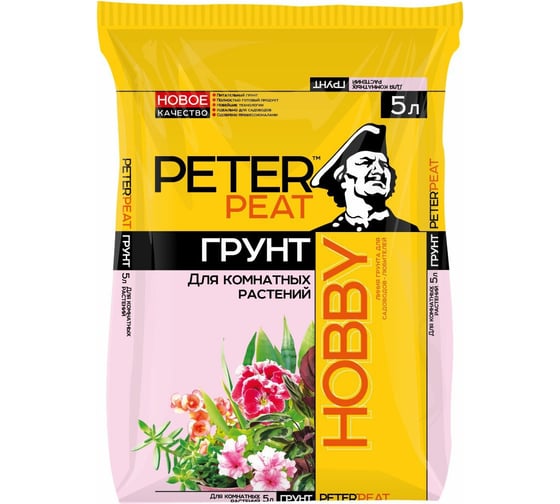 Грунт Peter Peat Hobby Для комнатных растений 5 л Х-08-5 1