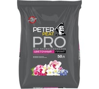 Универсальный грунт Peter Peat PRO Цветочный 50 л П-03-50