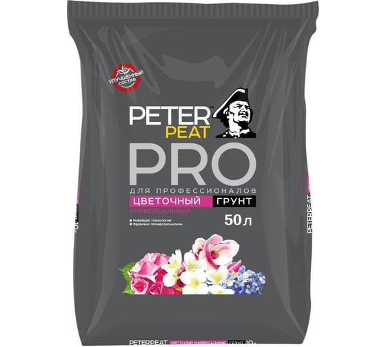 Универсальный грунт Peter Peat PRO Цветочный 50 л П-03-50 1