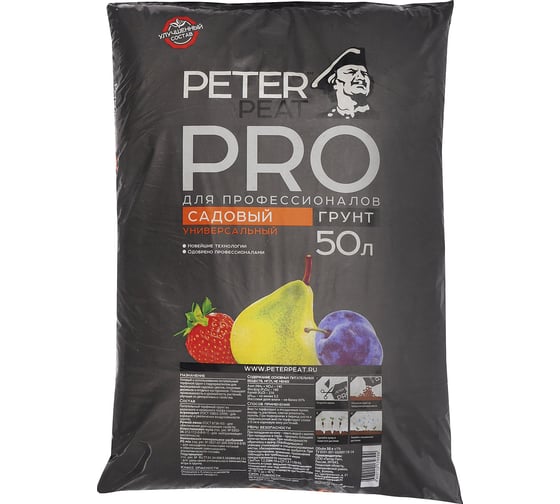 Универсальный грунт Peter Peat PRO Садовый 50 л П-01-50 1